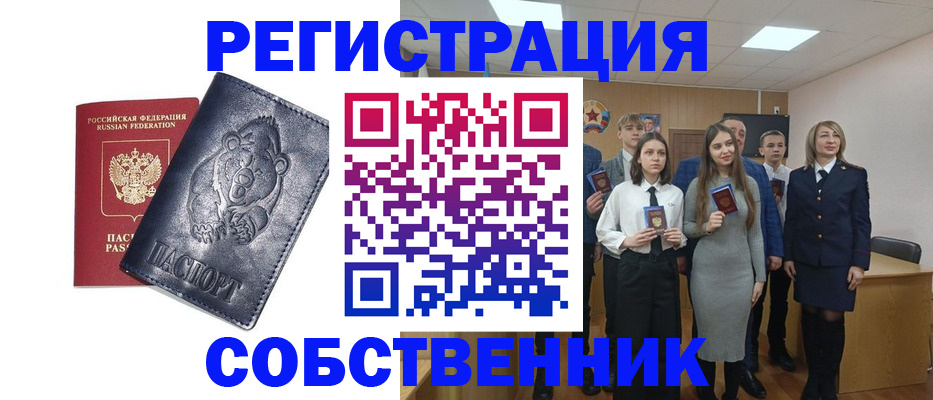 прописка иностранных граждан в Новопавловске