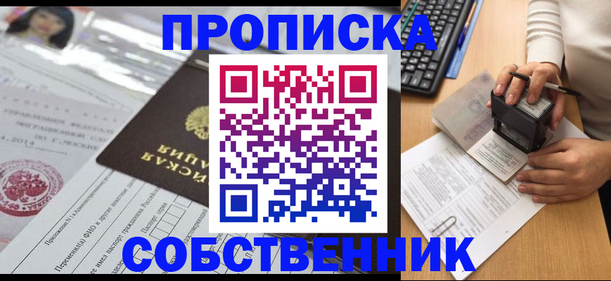 регистрация для дет. сада в Новопавловске