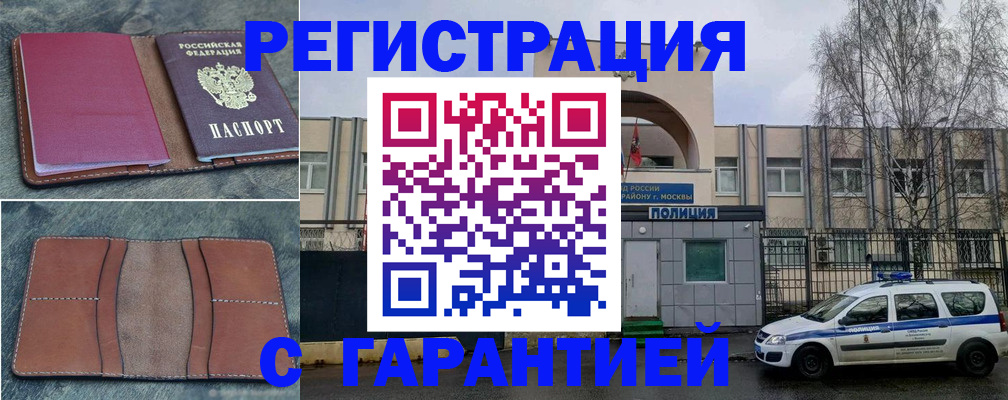 регистрация для школы в Новопавловске